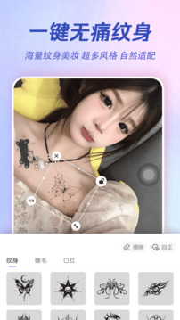 AI特效相機截圖