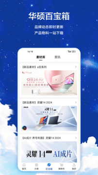 渠易寶截圖