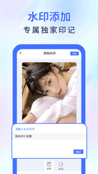魔術(shù)橡皮擦-摳圖換背景截圖