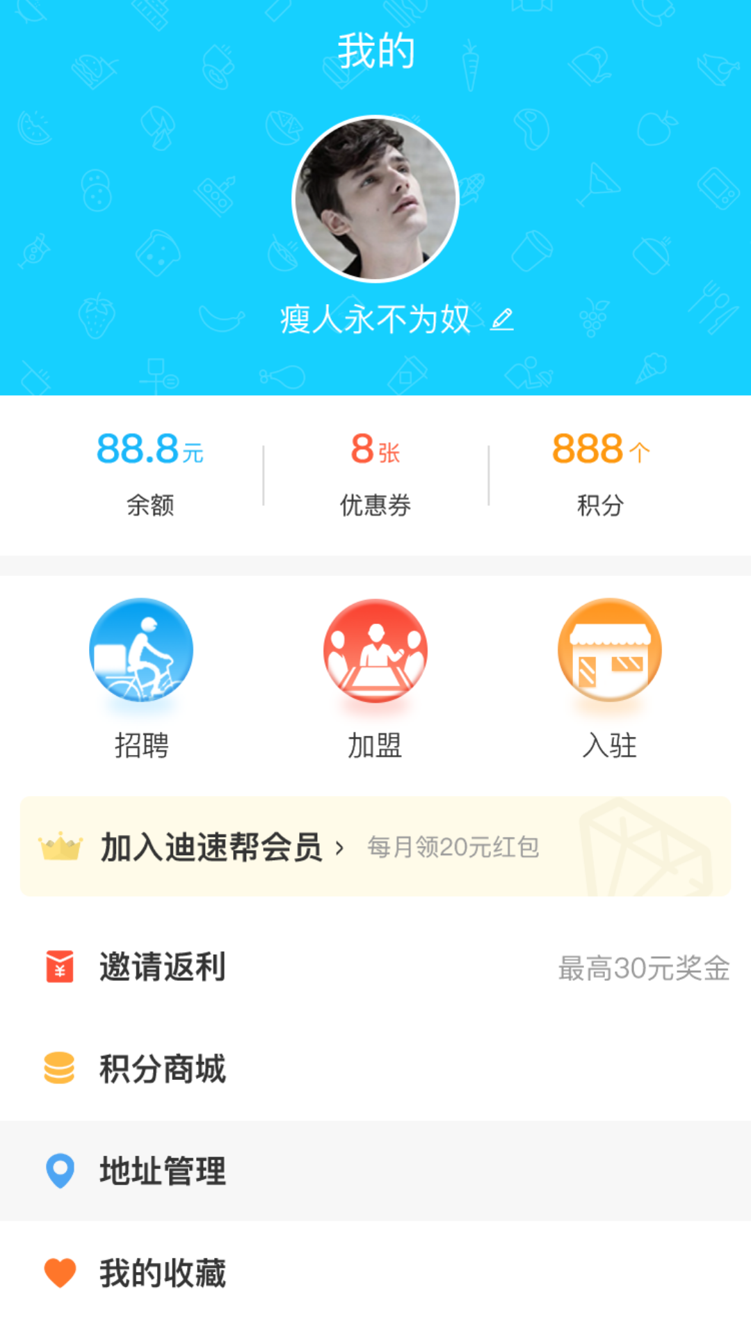 应用截图4预览