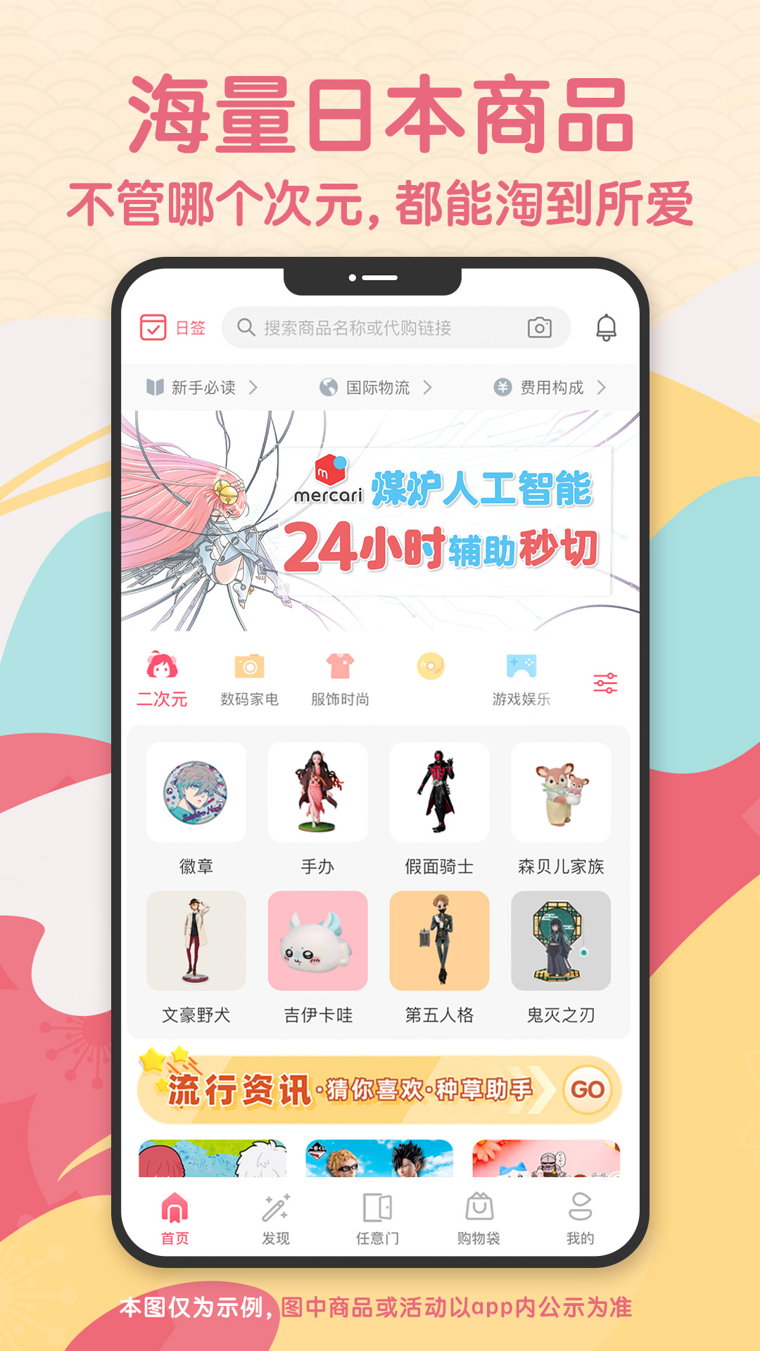 应用截图2预览