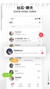 絲瓜截圖