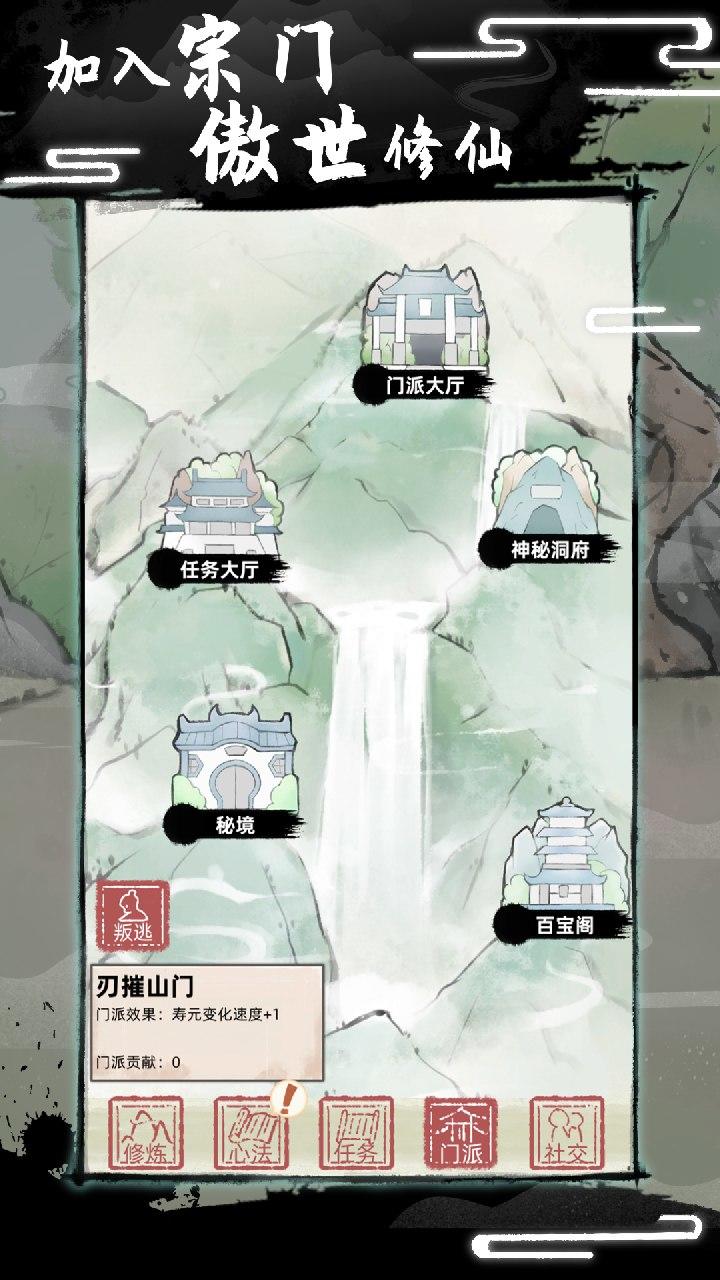 应用截图2预览