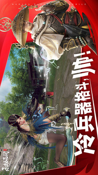 永劫無間截圖