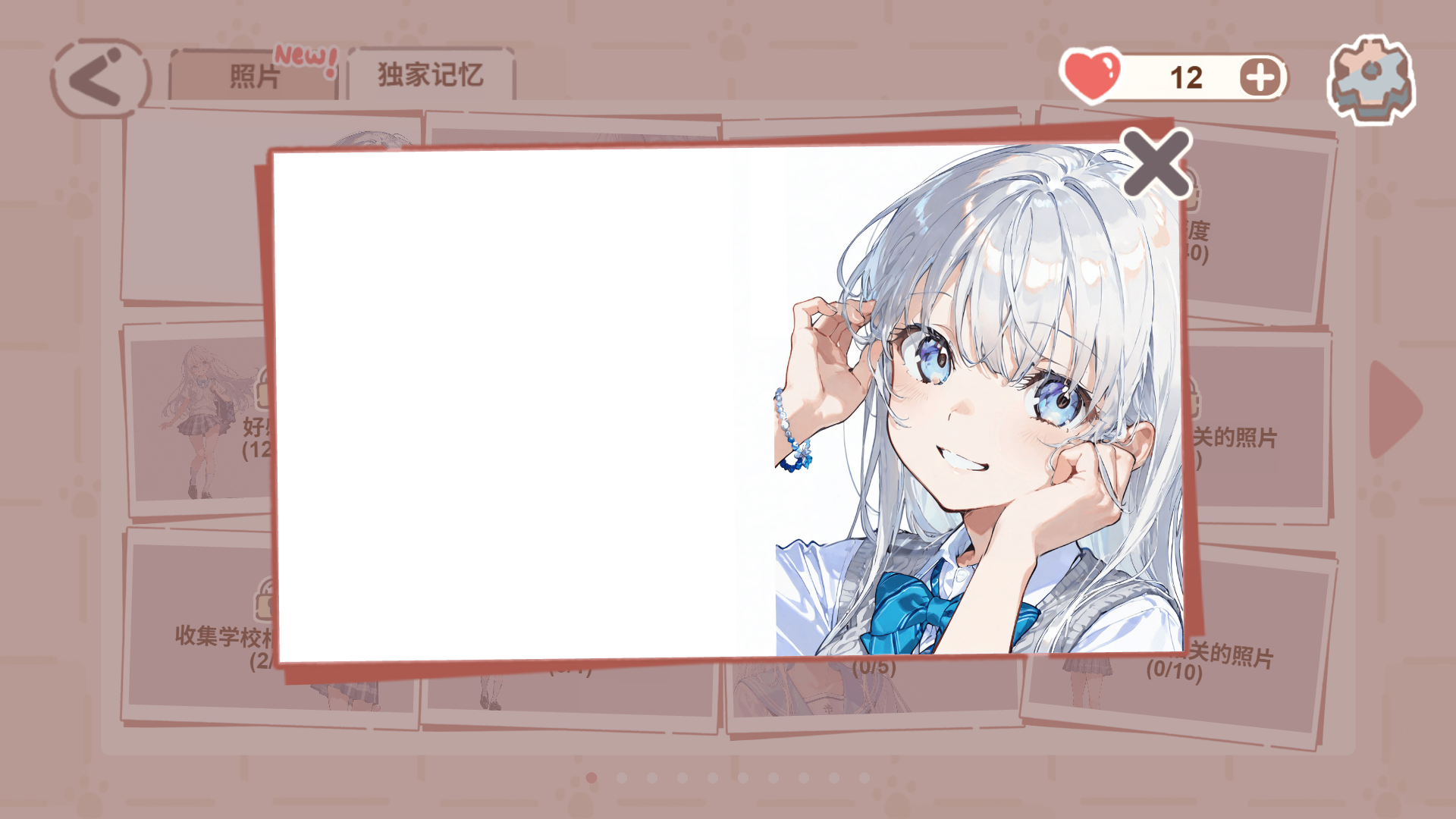 戀愛碎片截圖預(yù)覽