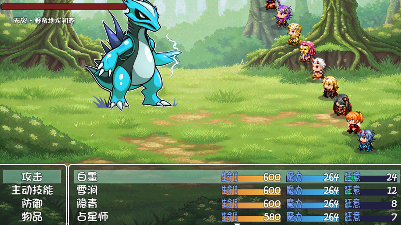 一個男人和九十九個怪物的故事截圖預覽