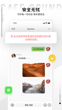 絲瓜截圖