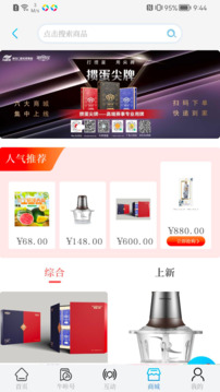 牛咔視頻截圖