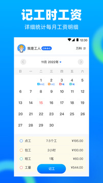 工程相機(jī)截圖