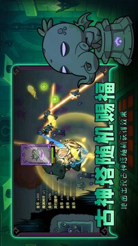 迷霧大陸截圖