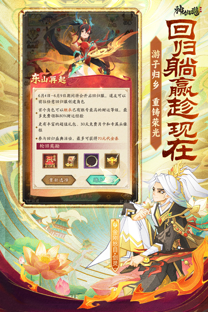 应用截图4预览