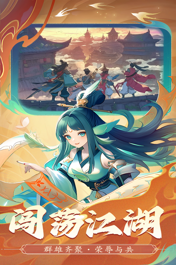 应用截图3预览