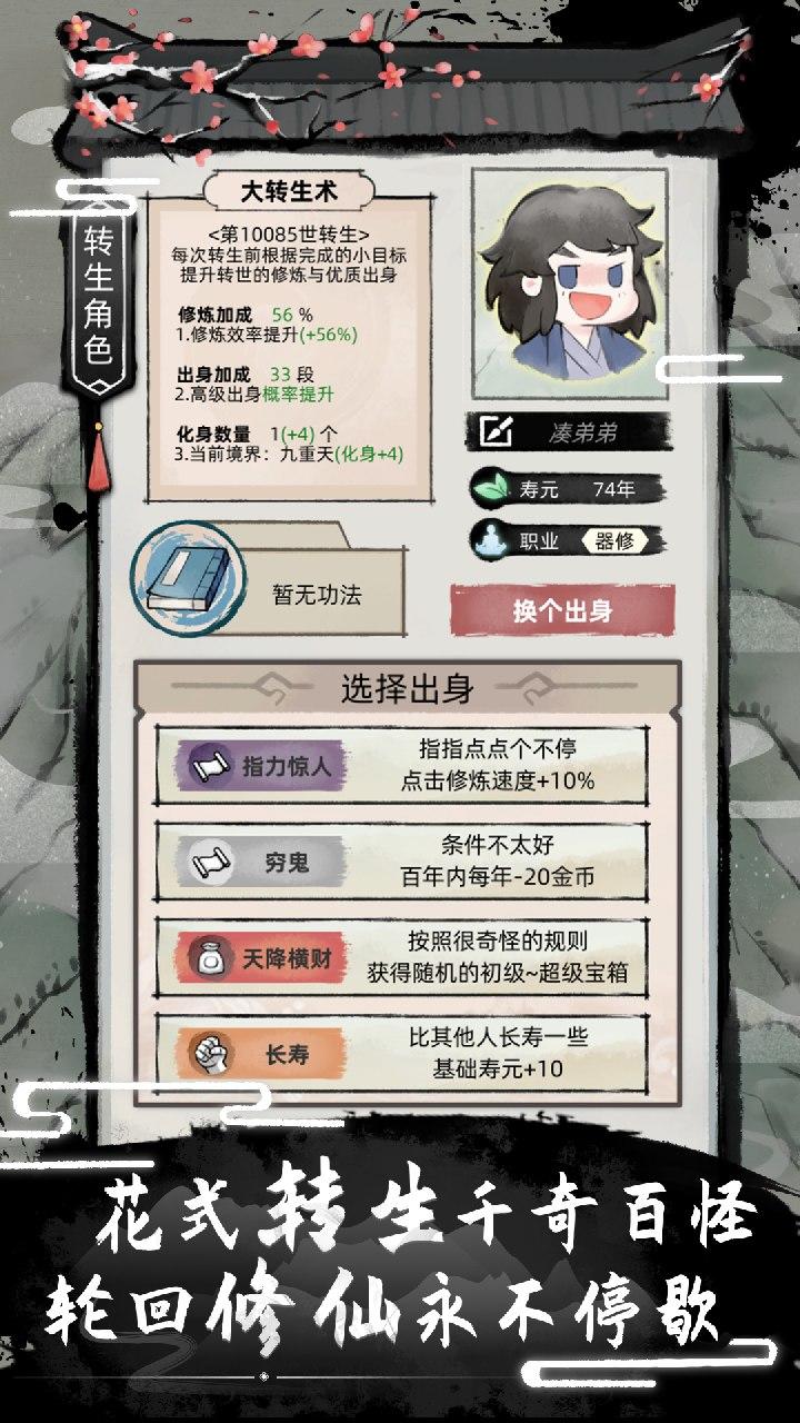 应用截图5预览