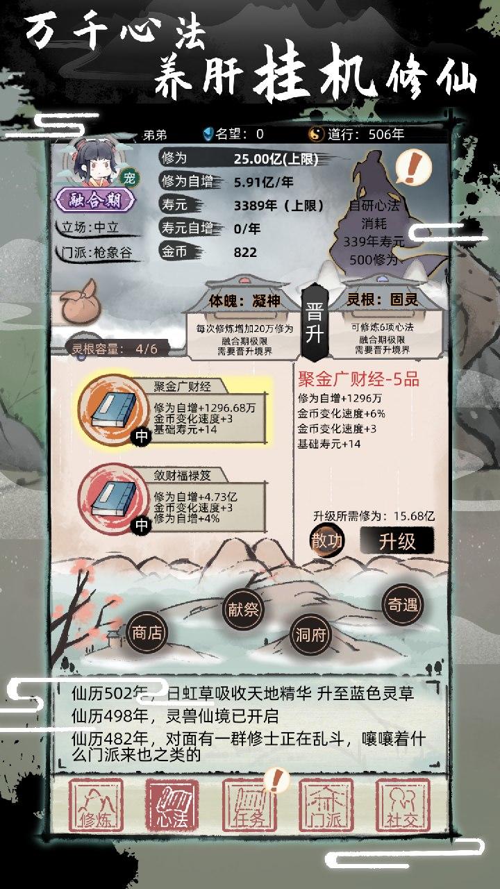 应用截图4预览