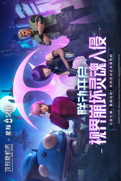星際52區(qū)截圖