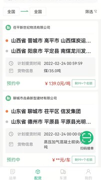世紀(jì)云截圖