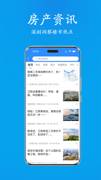 510房產(chǎn)網(wǎng)截圖