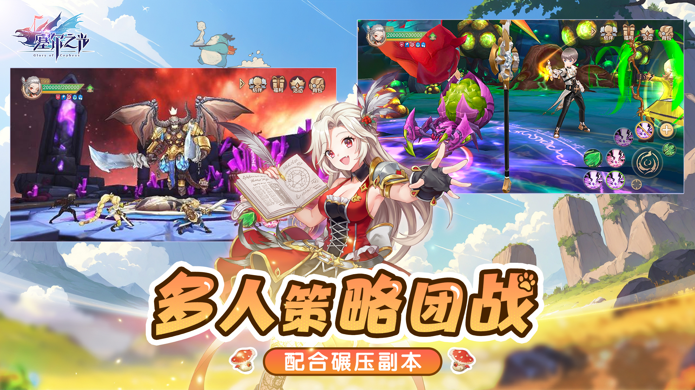 应用截图4预览