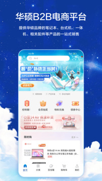 渠易寶截圖