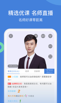 一建萬題庫截圖