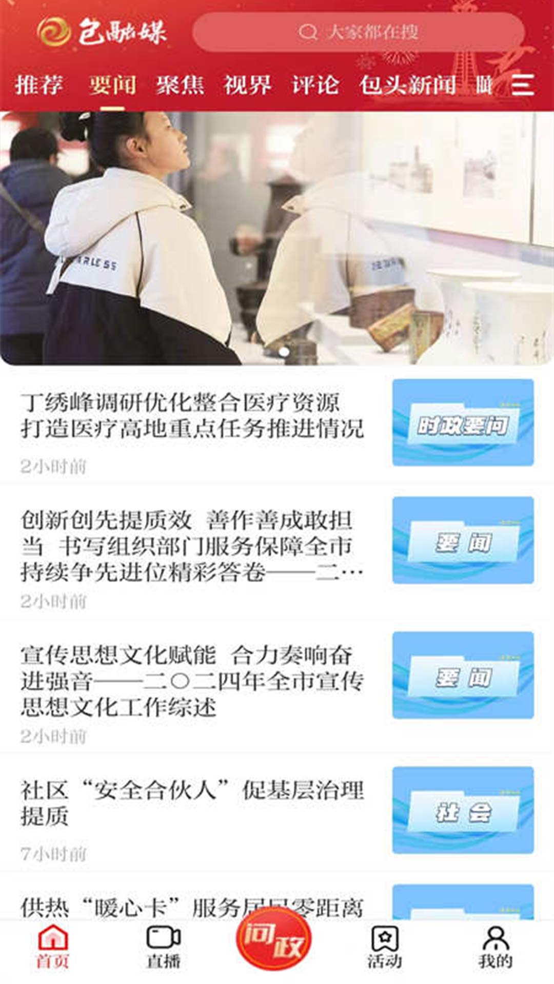 黃河云截圖預(yù)覽
