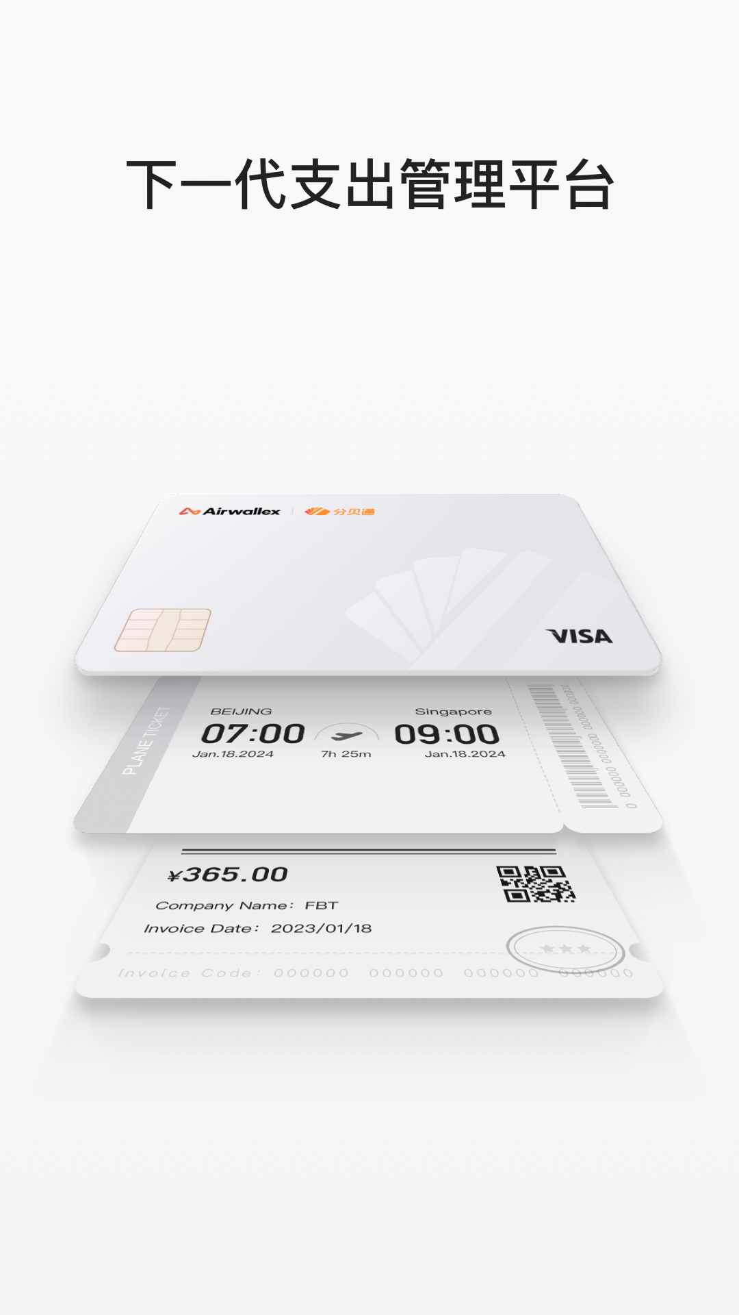 分貝通截圖預(yù)覽