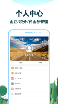 七鷗鷗截圖