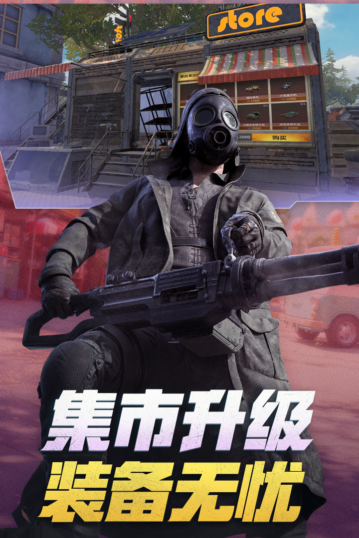 应用截图3预览