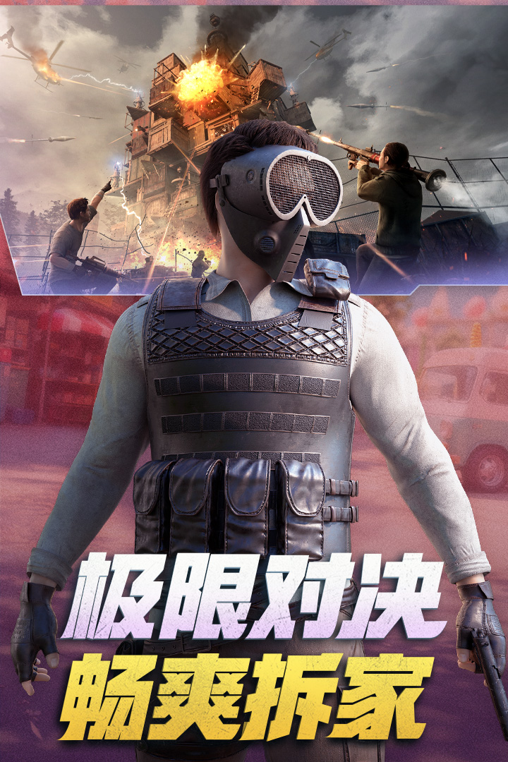 应用截图4预览