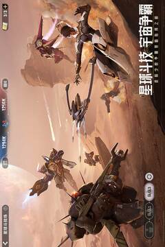 星際52區(qū)截圖