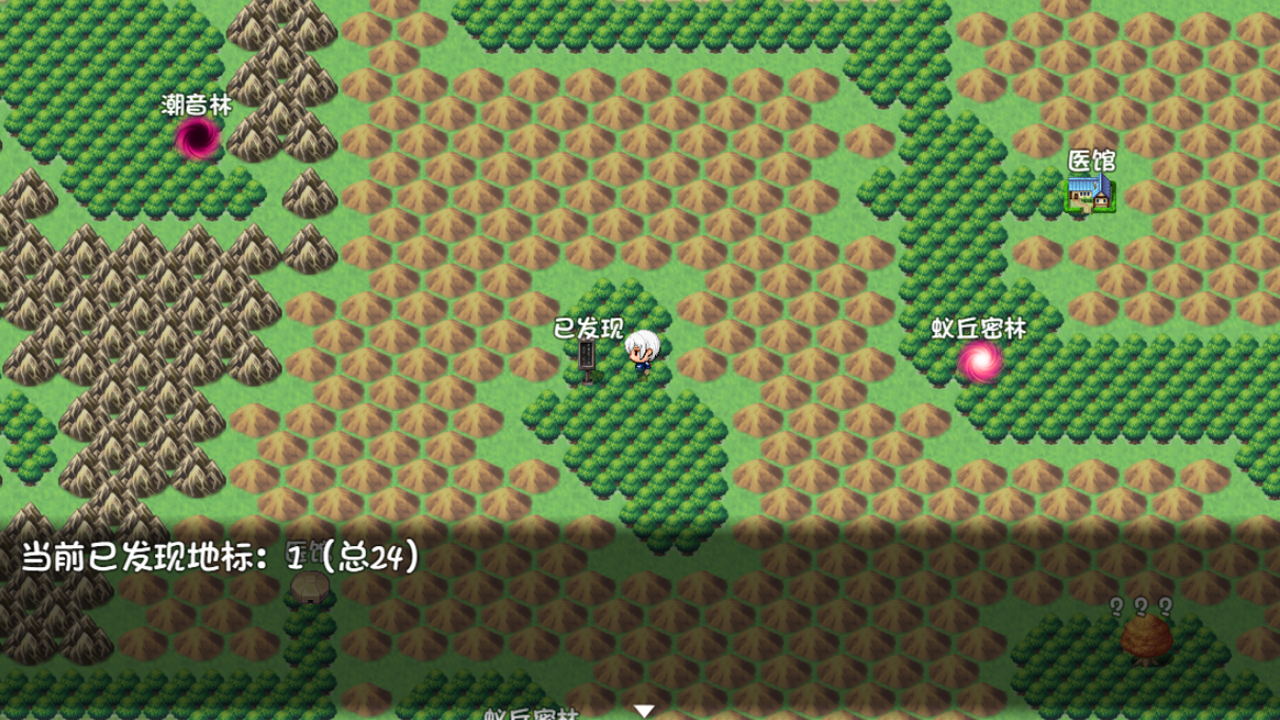 一個男人和九十九個怪物的故事截圖預覽