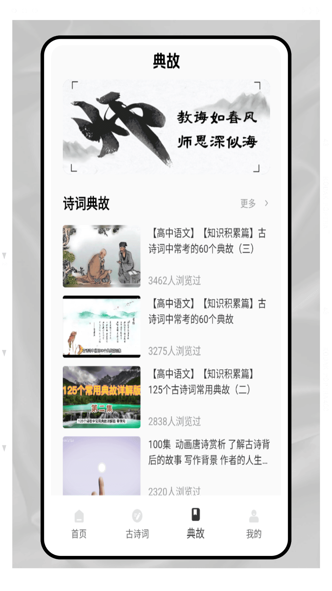 应用截图2预览