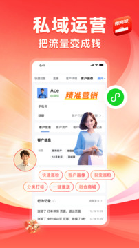 有贊微商城截圖