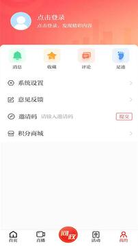 黃河云截圖