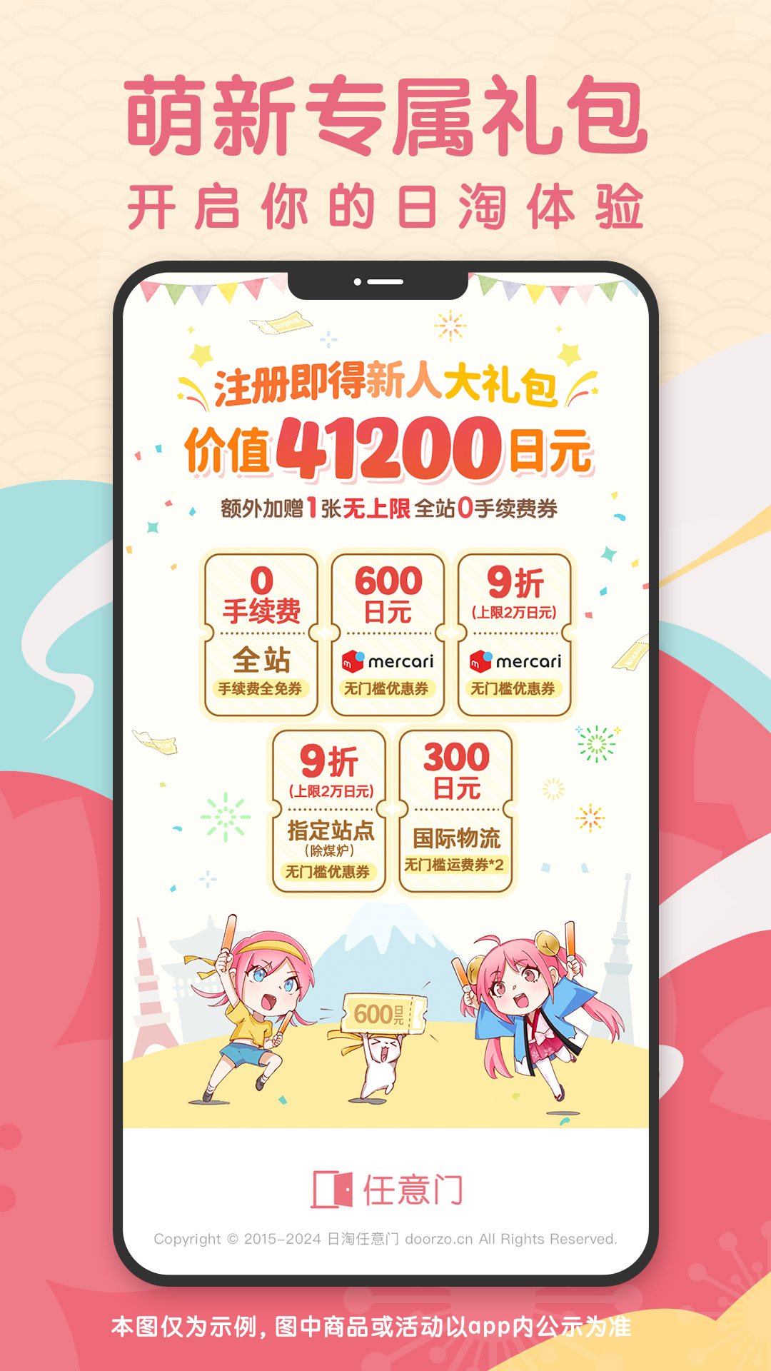 应用截图1预览