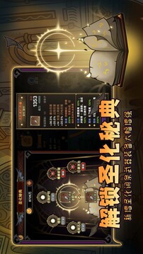 迷霧大陸截圖