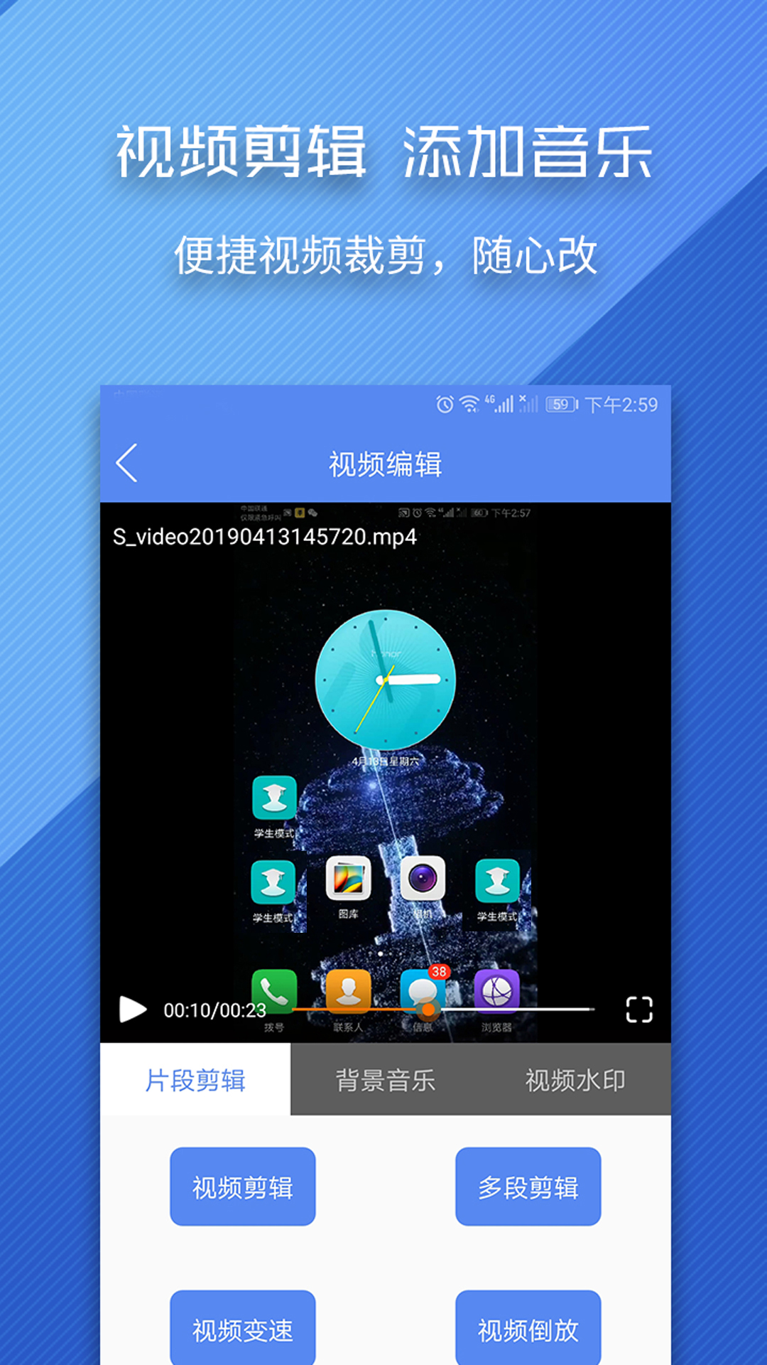 应用截图2预览