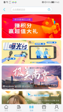 牛咔視頻截圖