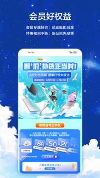 渠易寶截圖