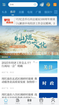 牛咔視頻截圖