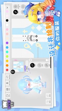 碧優(yōu)蒂的世界截圖
