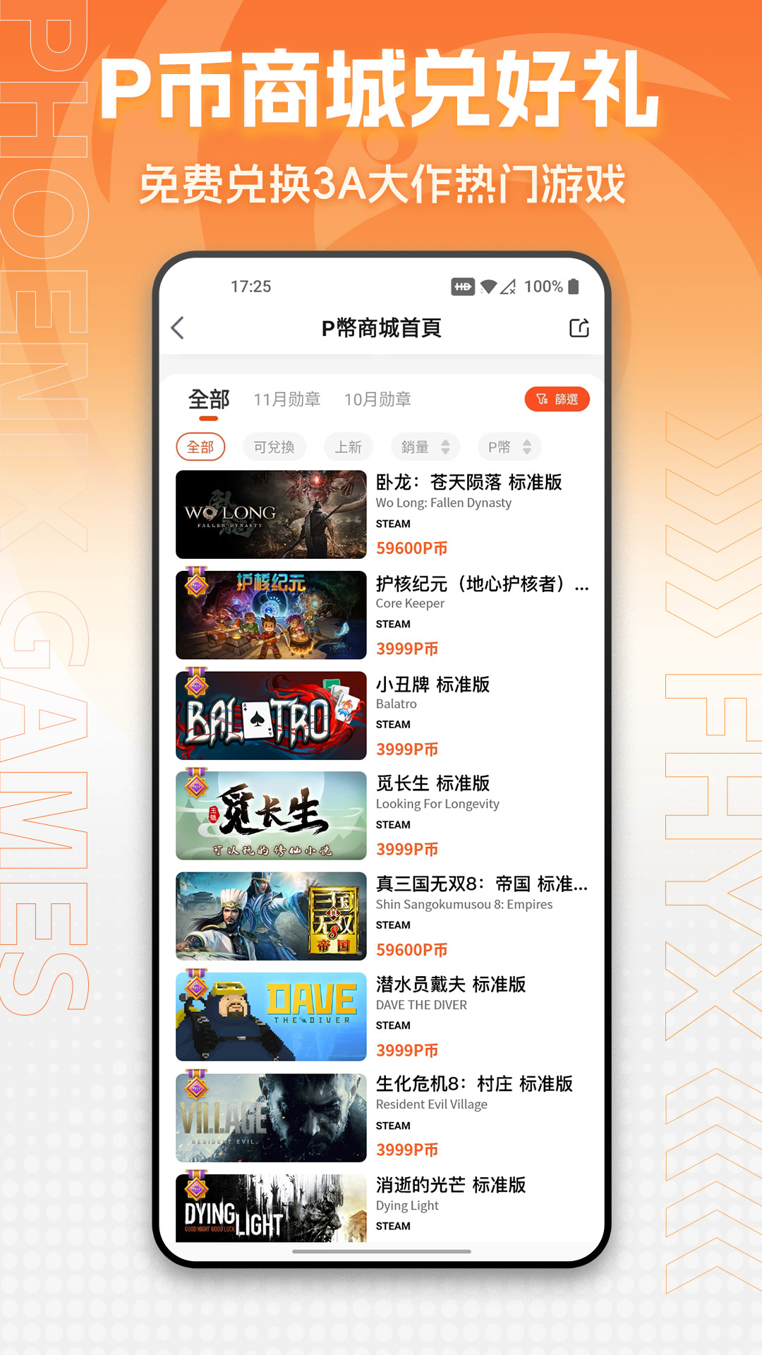 应用截图3预览