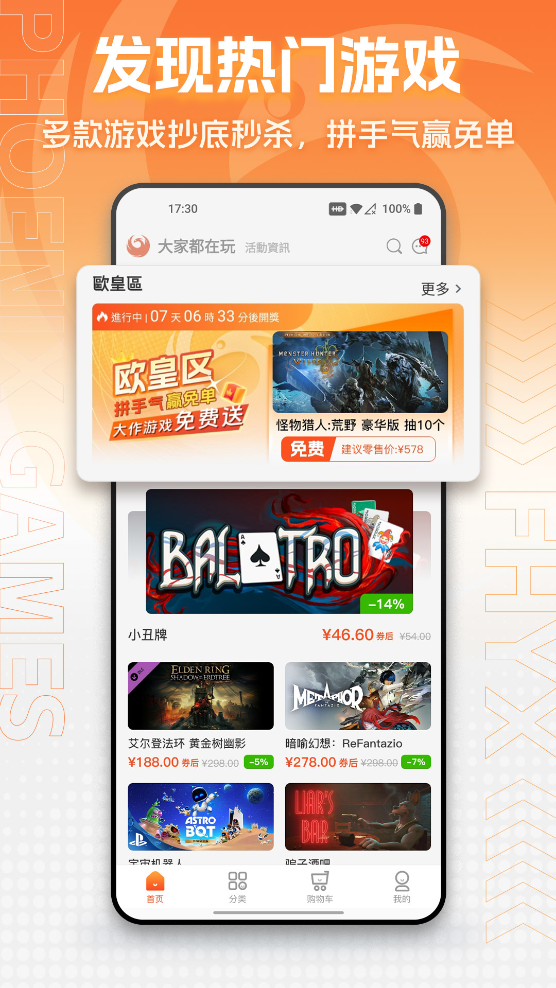 应用截图1预览