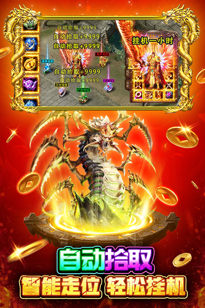 戰(zhàn)火英雄截圖預(yù)覽