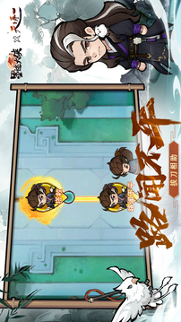 墨跡大俠截圖