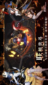 代號(hào)：輝燼截圖