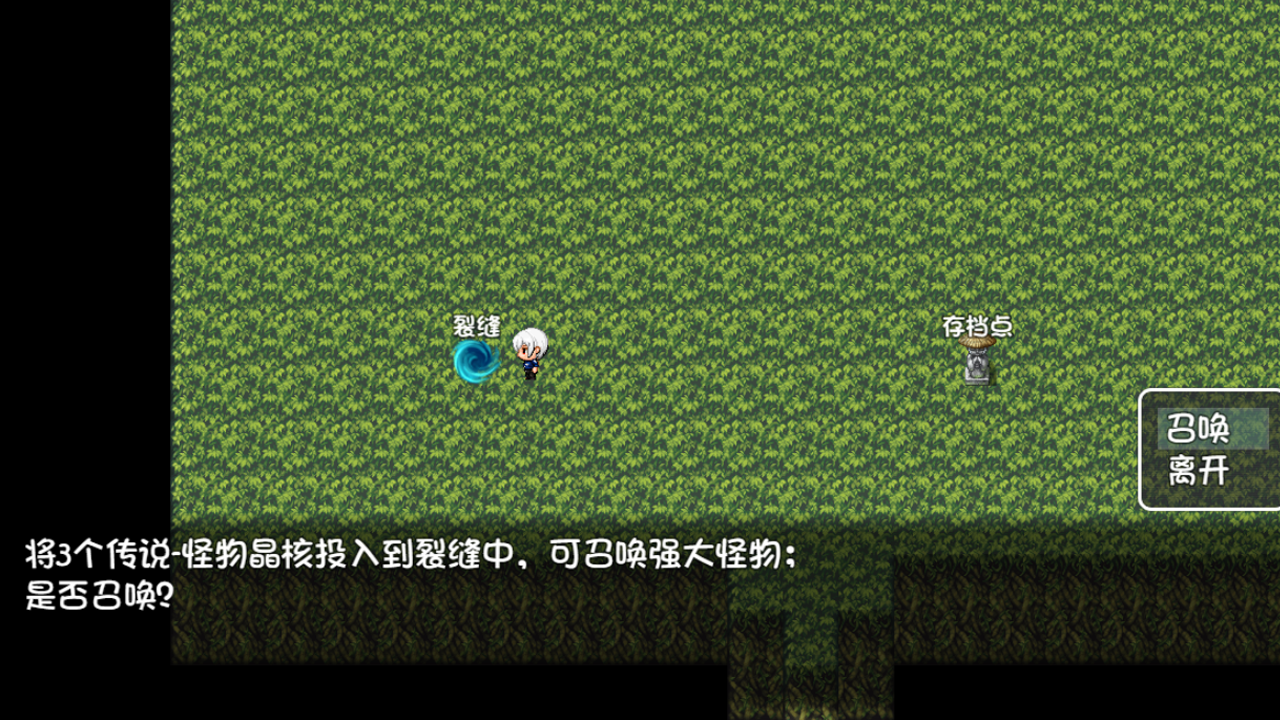 一個男人和九十九個怪物的故事截圖預覽