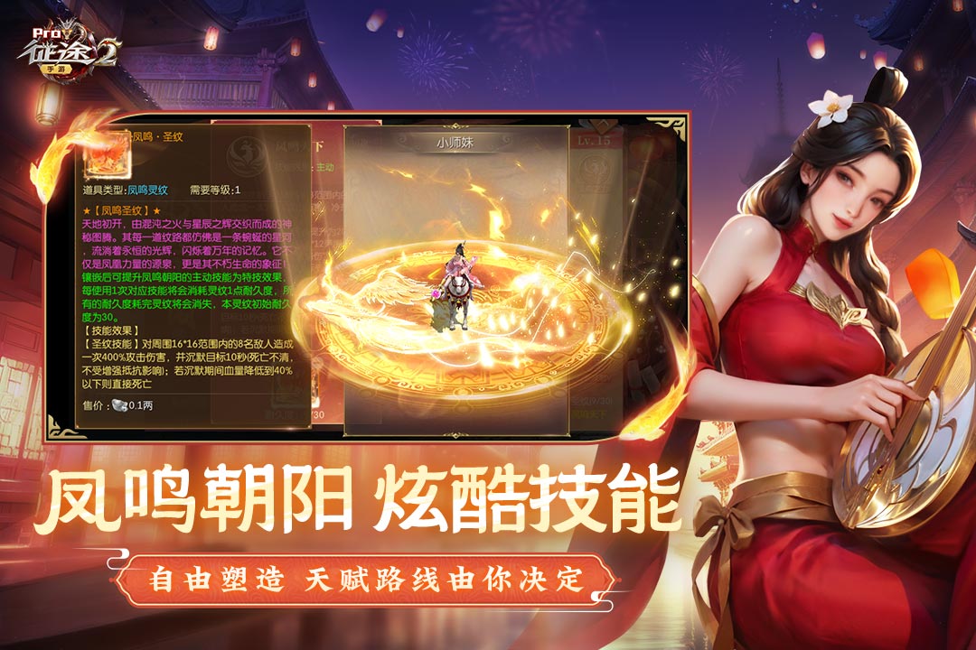 应用截图3预览