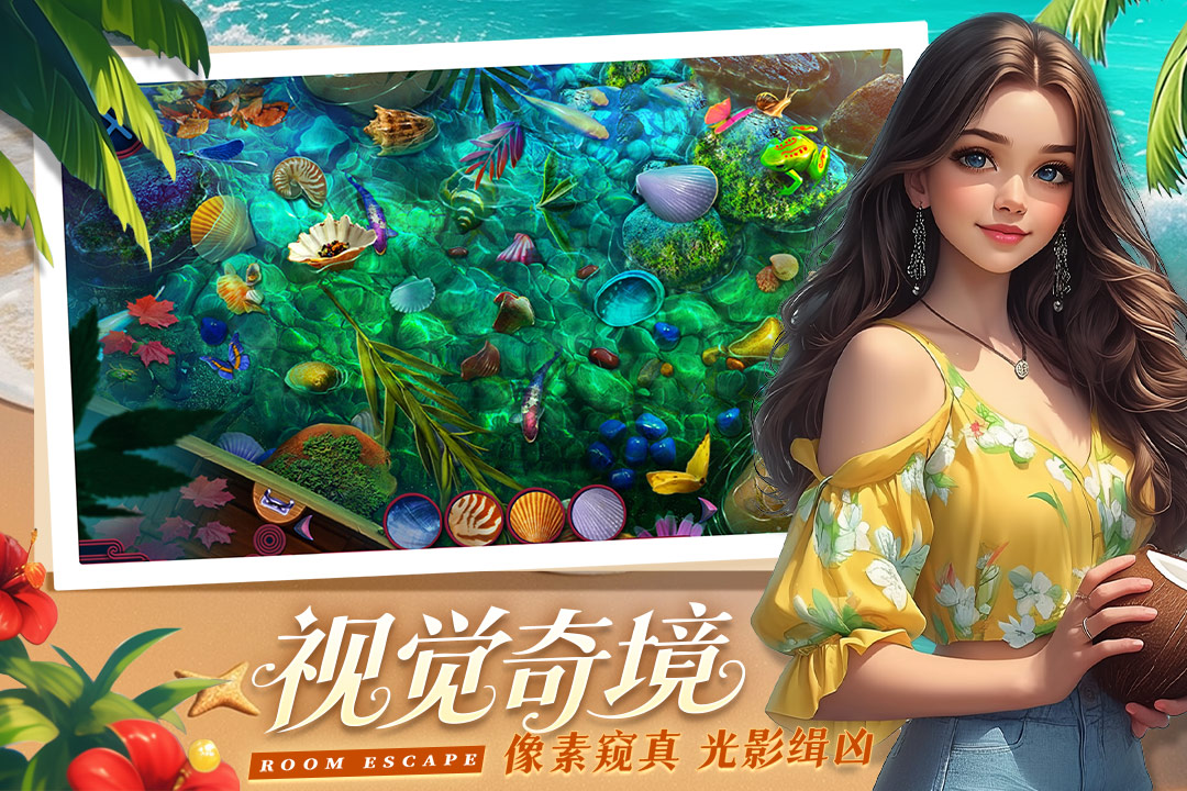 同盟神探截圖預(yù)覽