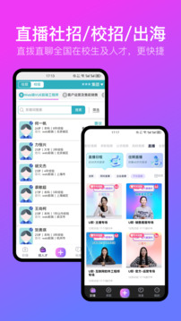 U職截圖
